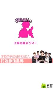 省钱达人的省钱妙招 省钱达人的省钱妙招 寒冬达人分享夜间补水妙招