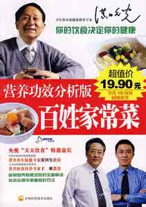 海鲜菇营养价值及功效 海鲜有哪些营养功效及购买须知