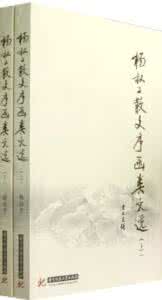 美文诵读我的祖国 建国65周年文集——腾飞吧,祖国(美文5篇)