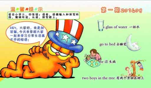 如何突破人生的瓶颈期 英语口语瓶颈突破的绝招