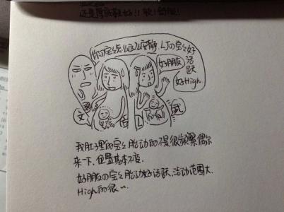 祖传秘方偏方验方大全 祖传秘方：妊娠期误服药胎动欲坠特效验方白扁豆汤