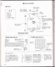 长款棒针开衫 棒针编织----高腰开衫“清风物语”