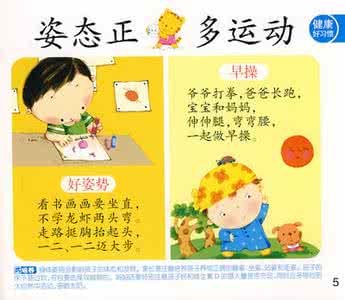 好好学习一下100件要为宝宝做的事