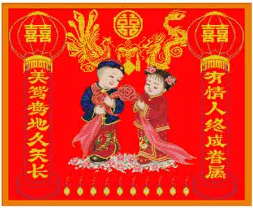 2014年7月结婚吉日 2014年2月结婚吉日