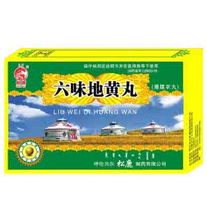 六味地黄丸新用途 六味地黄丸新用途和不为人知的秘密