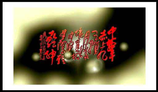 经典诗词品读 图说：品读诗词中的花之美