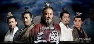 关于三国的歇后语。 三国演义有多少回？