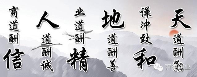 不可擅自结手印南怀瑾 南怀瑾:福德不可得