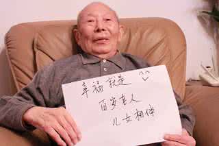 阿基米德活到一百岁 怎么样活到一百岁