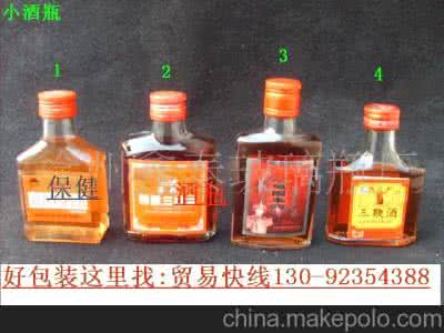 药酒保健酒 药酒保健酒 保健酒是药酒吗？带你看懂保健酒那些事！