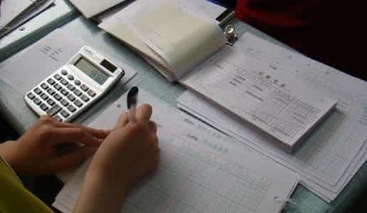 财务人员岗位职责 财务人员上半年工作总结