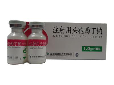 注射用头孢西丁钠 头孢西丁 注射用头孢西丁钠治疗感染性疾病的疗效观察