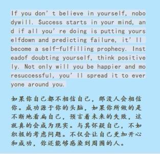 总统女儿晒哺乳照被骂 总统写给女儿的12条建议！