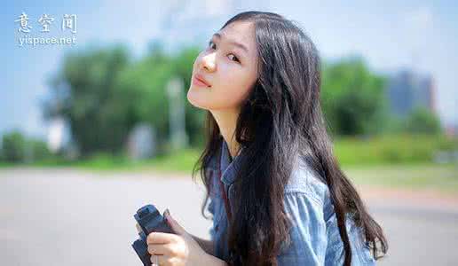男孩穷养女孩富养 被穷养大的姑娘也要富养你自己