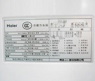 海尔空调报价表 海尔空调报价表 海尔洗衣机怎么样