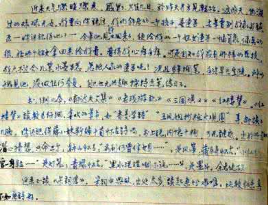 薛宝琴十首怀古诗 最经典的十首英文歌曲 历代最经典的“二十首怀古诗”