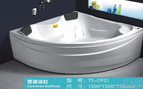 茄子的选购技巧 浴缸的选购技巧