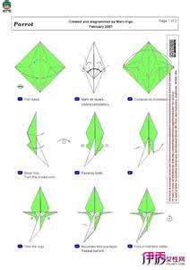 折纸教程 折纸教程 一些折纸教程