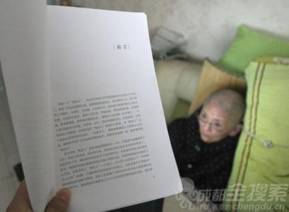 g4出动渐冻人母亲 “渐冻人”每天眨眼万次 “打”出15万字自传