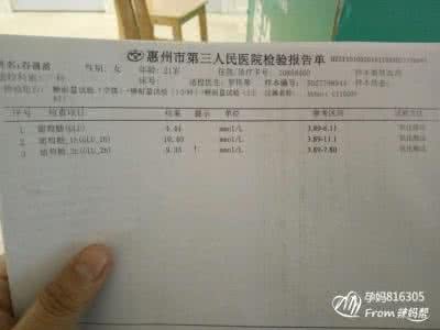 孕期糖尿病怎么检查 孕期糖尿病怎么检查 孕期糖尿病的检查