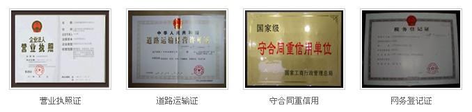 广州搬家公司电话 广州搬家公司电话 广州搬家公司电话一览表