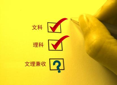 高考志愿报考指南 2016年高考志愿报考指南！你想知道的，全部在这里！建议收藏