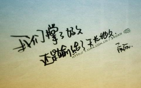 早安心语优美的语句 优美的语句.55