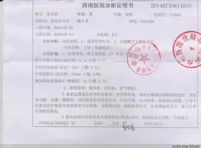 百障清萝蒂明目丸 让人心清目明的66条禅语