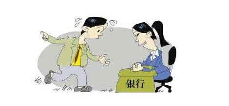 银行卡资金归集 支招：银行卡遗失，办新卡转资金再口头挂失 ！