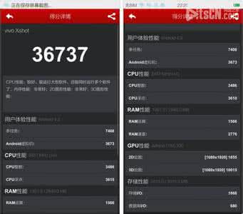 vivo xshot参数 vivo xshot参数 vivo Xshot怎么样？ vivo Xshot参数配置综合介绍