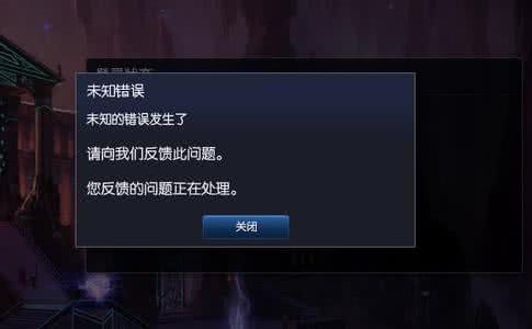 秀米无法登陆 嘿秀直播无法登陆怎么办？