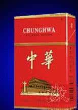 《红色中华》电子版 《红色中华》