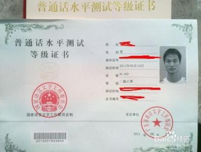 幼师资格证考试科目 幼师资格证考试科目 幼师转正考试考什么？