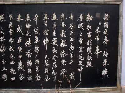 梅花赋 赋梅花