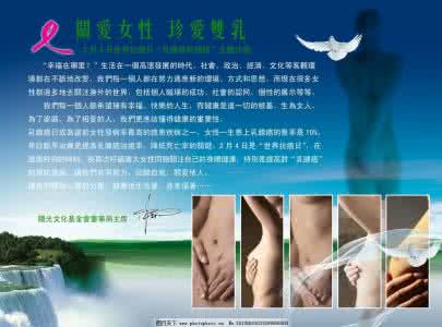 预防乳腺癌吃什么好 预防乳腺癌吃什么好 预防乳腺癌的具体方法