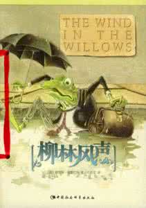 少儿文学读物 少儿文学名著文库