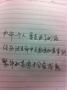 那一刻 中考满分作文 2008年河北省中考满分作文-那一刻，我们毕业了作文900字