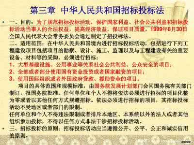 建筑工程相关法律法规 建筑工程法律法规 建筑工程法律法规及相关内容