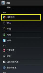 电脑耳机音效设置 手机改善耳机音效的设置方法-头条网
