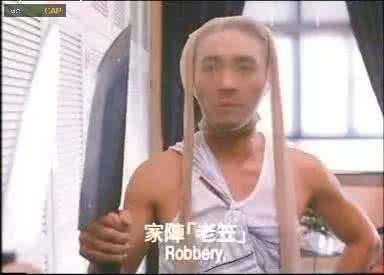 胆大包天的意思 这部港片胆大包天,要看赶紧