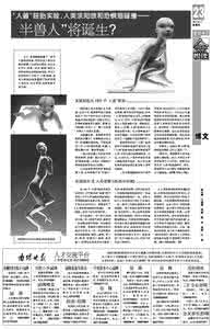 英国报纸 英国报纸说“北京每年下沉11厘米“，到底是耸人听闻还是事实真相？