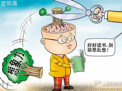 不要扼杀孩子的想象力 不要扼杀孩子的想象力 会玩的孩子更聪明，千万别不要扼杀宝宝的天性！