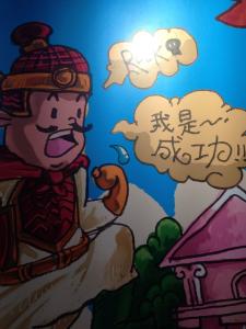 郑成功后人 祖产 郑成功后人 加入八旗因贫穷变卖厦门的祖产