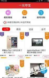 酒吧摇骰子怎么玩 天天摇怎么玩