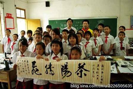 茶阳镇中心小学 茶阳镇中心小学校办学理念