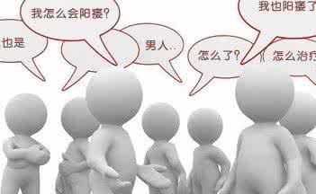 黄褐斑跟饮食有关系吗 阳痿饮食 阳痿跟饮食有什么关系