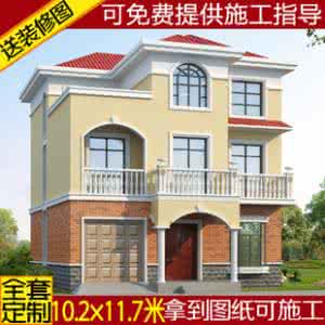 自建房建筑设计方案 三层带车库复式结构建筑设计方案农村自建房经典大气18.5×17.4米