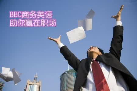 我赢职场 赢在职场 赢在职场的核心机密 赢在职场
