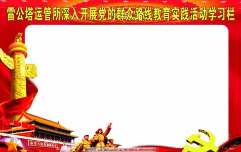 薛宝钗的性格特点 薛宝钗的“群众路线”为何会失败