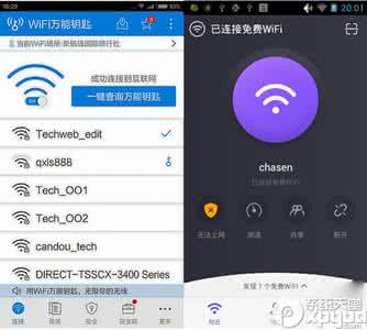 防止wifi万能钥匙蹭网 360蹭网神器和wifi万能钥匙哪个好？